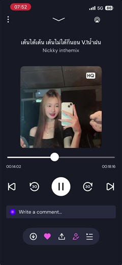 รับทำ Mixcloud 🧪✅#djnickkyinthemix #เทรนวันนี้ #ใกล้ฉัน