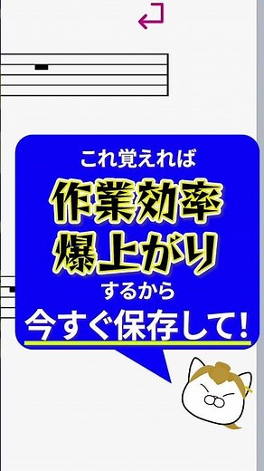 If you use Musescore, you're missing out if you don't know this: How to instantly create a new li...