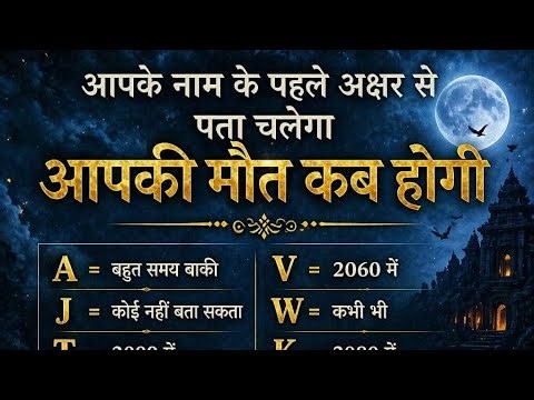 कौनसी राशि पर होगा बड़ा खतरा 😲😲😲