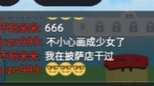 让bro来看看别人是怎么画bro的💀💀💀