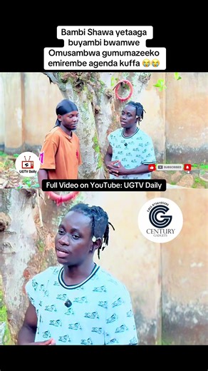 Shawa Yetaaga Buyambi Bwabwe: Omusambwa Gumuzeeko