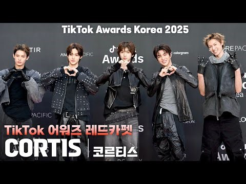 [4K/ZR] CORTIS(코르티스) 레드카펫 세로 직캠 @TikTok Awards Korea 2025(틱톡 어워즈 코리아), 251025