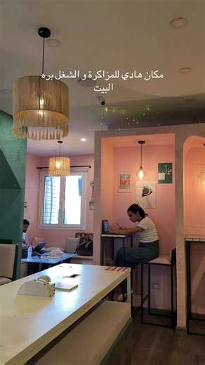 ‏#الزمالك #workspace #cafe #كافيهات #workshop
