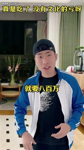 Overcome Education Shortcomings: My Unexpected Journey to Success