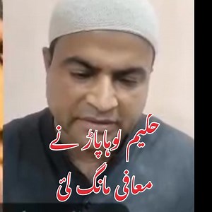 606K views · 18K reactions | Hakeem Shahzad loha paar After Software Update | New Point | Facebook