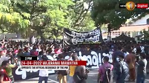 2.5K views · 128 reactions | University Students protest opposite PMs residence & March to Colombo, Cops set up barricades to block roads #lka #SriLanka #SLnews #News1st #Protest #University #Students #IUSF #Barricades #eng #OccupyGalleFace | Newsfirst.lk | Facebook