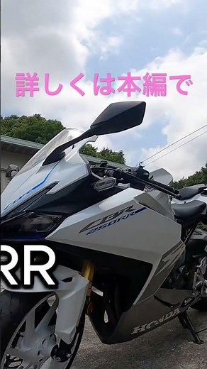 Reviewing the CBR250RR for everyday use