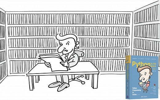 《Python从小白到大牛》（第2版）21.6 wxPython基本控件