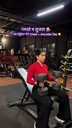 Chest focused: (Bench Press, Inclined dumbbell press, pec fly, push-ups, dips) Shoulder focused: (Side Lateral raises and Military Press) And If you are beginner you can do knee pushups for chest and military press for shoulder as a compound workout.. ❤️ #gym #foryou #viral #fyp #vlog