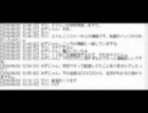 ニコ生と永久BAN男性と放送BANの瞬間と