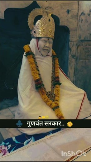गुणा बाबा: आपल्या जीवनाचा अनोखा statusUnbelievable Moments with Guna Baba that You Didn't See!