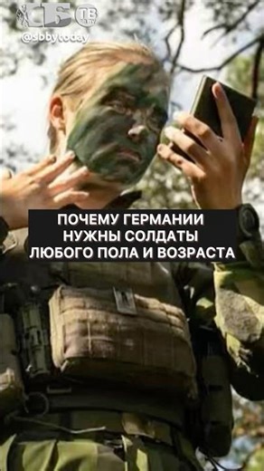 They're taking everyone! Why do the Germans want to conscript women into the service?