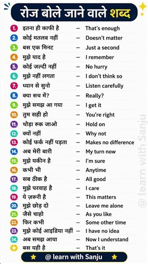 Daily use english sentences | Learn english speaking | Spoken english Practice | english speaking