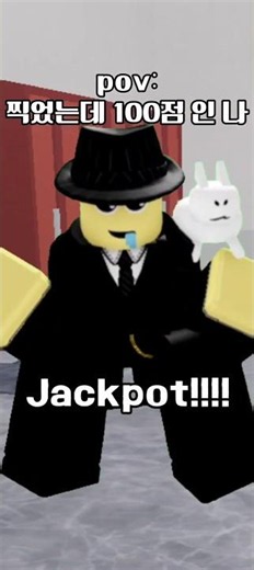 포세이큰 지식 17? | #포세이큰 #로블록스 #forsaken #roblox