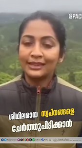 5K views · 77 reactions | #CMDRF | Collector Thiruvananthapuram | Facebook