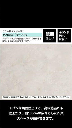 【インテリア良品紹介】ワークテーブル コンソール ラック ディスプレイラック カフェテーブル 鏡面 ホワイト 日本製 おしゃれ パソコンデスク 完成品 組み立て不要 机 高さ70 テーブル カ