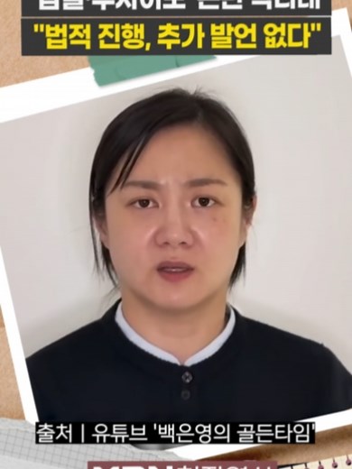 침묵 깬 박나래, 입장 발표 보니... ☞ MBN 유튜브 구독하기 ☞ https://goo.gl/6ZsJGT 📢 MBN 유튜브 커뮤니티 https://www.youtube.com/user/mbn/community?disable_polymer=1 MBN 페이스북 http://www.facebook.com/mbntv MBN 인스타그램 https://www.instagram.com/mbn_news/