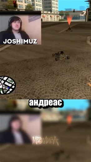 Гта не так уж и просто спидранить