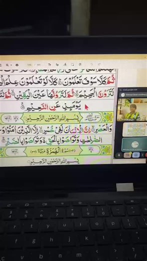 Online Quran Tutor Available for Free Trial Session