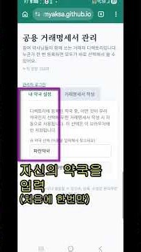 거래명세서 간편 작성