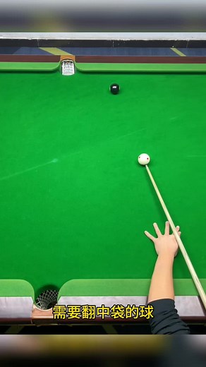 Mastering Snooker: Tips for Improving Your Game