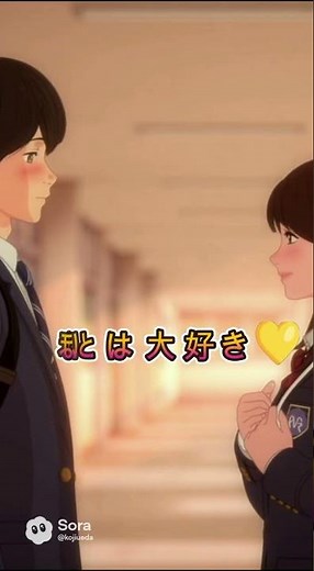 好きバレ #あるある