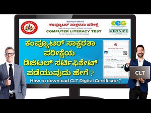 Download CLT Digital Certificate | Validate Digital Signature