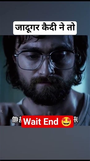 A Prisoner Who Outsmarted the System Using Only Observation | Fictional Escape Story