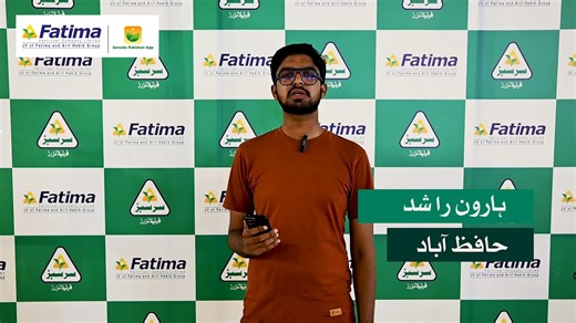 5.5K views · 115 reactions | Miliye Hafizabad ke Haroon Rashid aur Ali Hassan se, jinho ne Sarsabz Pakistan App ke zariye apni kashtkaari ko neyi shakal di. Behtar mansuba bandi se le kar ziyada paidawaar tak, janiye Sarsabz Pakistan App kis tarah un ke liye kashtkaari ko asaan aur ziyada munafa baksh bana rahi hai hai. #SarsabzPakistanApp #FarmingInnovation #CropPlanning #FarmerCommunity #ZaraiLoans #SarsabzPakistan | Sarsabz | Facebook