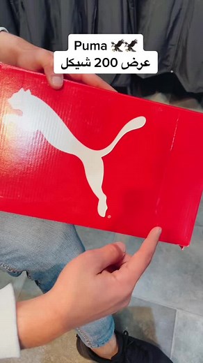 Unboxing the New Puma Sneakers: A Stylish Review