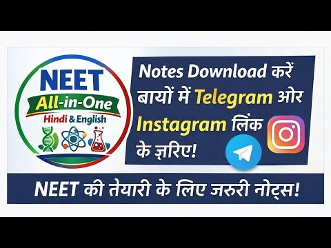 NEET High-Yield Notes Hindi | Fast Revision | Telegram PDF #NEETAllInOneHindi #NEETNotes #NEET2026