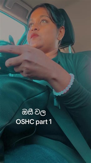 OSHC Job Opportunities in Australia for Sri Lankans