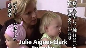 Baby Da Vinci Japanese 2004 VHS