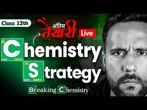 Class 12th Chemistry अंतिम तैयारी Complete Revision in Just 7 Days by Ashu Sir