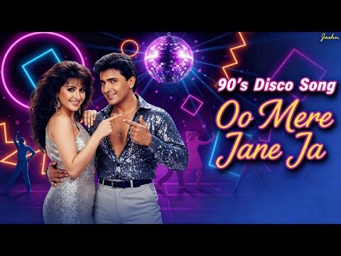 90's disco song | Oo Mere Jane Ja | audio only | Jashn