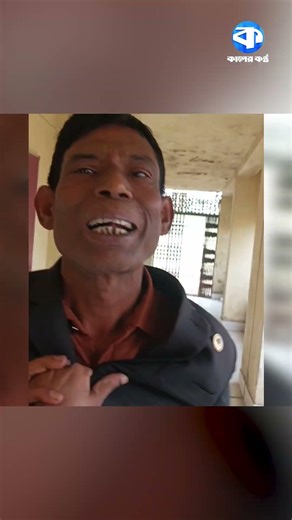 ভূঞাপুরে শিক্ষা কর্মকর্তার পিয়নের ঘুষ নেয়ার ভিডিও ভাইরাল #BriberyVideo #EducationalScandal #Tangail