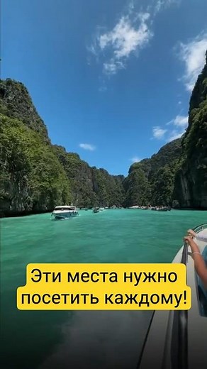 Эти острова вы не забудете никогда!