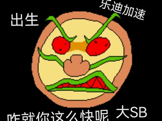 lhpp疯子模式lap3纯音乐