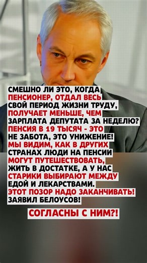 НЕТ В РОССИИ НИЧЕГО! #news #государство #новини #новости #новостисегодня #россия #ссср #цитаты