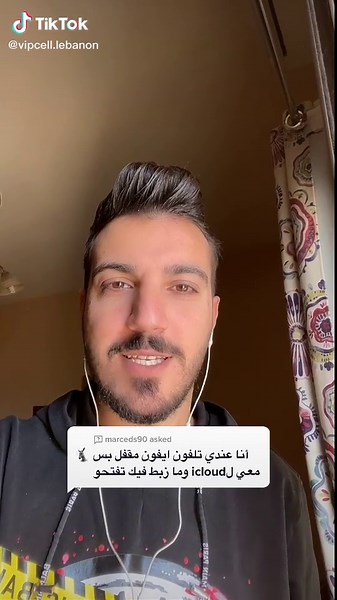 ‏Answer to @marceds90