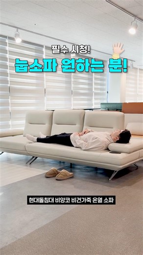 3.96 million KRW → 2.11 million KRW New Arrival Discount! | 20-30 Pyeong Range | Leather Sofa | A...