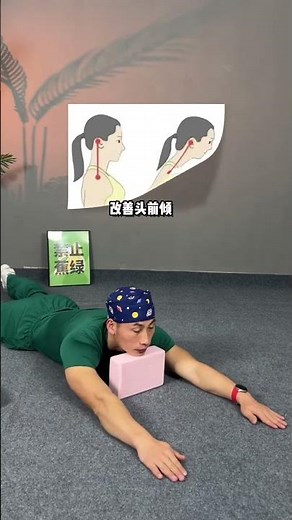 Home Stretching Routine: Daily Relief for Sore Muscles