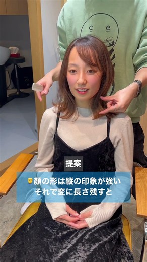 A Stunning Transformation!???? #shorthair #customcut #mediumlayers