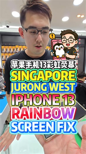Singapore Jurong West | iPhone 13 Rainbow Screen Fixed in 45 Mins – Only S$125! 新加坡裕廊西 iPhone 13 彩虹荧幕45分钟修好！只要S$125！📍 Jurong West, Singapore | 🔧 iPhone 13 Rainbow Screen Fix | ⏱️ 45 Mins | 💰 Only S$125 | ✅ 100 Days Warranty | CDC Vouchers CITRI MOBILE PHONE REPAIR ⏰11AM - 9AM 📍506 JURONG WEST STREET 52, #01-188, SINGAPORE 640506 📍CHINATOWN: PEOPLE'S PARK CENTRE #01-47 📍 TAMPINES: 503 TAMPINES CENTRAL 1 #01-299 📍YISHUN: BLK 846 YISHUN ST 81 #01-3643 #iPhone13 #RainbowScreen #ScreenRepair #