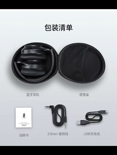 TaoTronics主动降噪耳机还可以这么玩？粉丝入手后第一时间反馈发现的小功能！