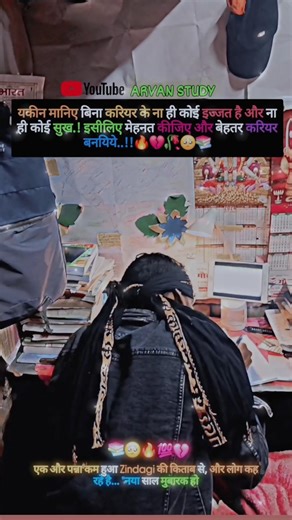 UPSC 📚 Study for motivation video #arvanshorts #arvanstudy #viral #upscmotivation #khakhivardi