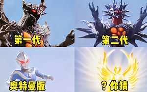 盘点4个不同版本的卡欧斯头部，最后一个金光闪闪像天使