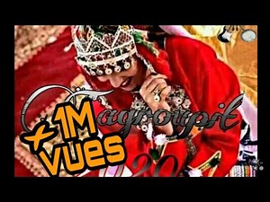 Tagroupit tachelhit - تكروبيت تشلحيت [3]