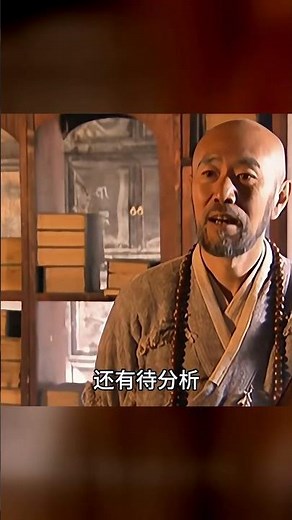 坐輪椅的北冥神功宗師，天龍八部最高戰力到底多恐怖 #无崖子，天龙八部，逍遥派，金庸武侠，战力排行