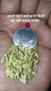 अपनी 9 बातें कभी किसी को ना बताएं